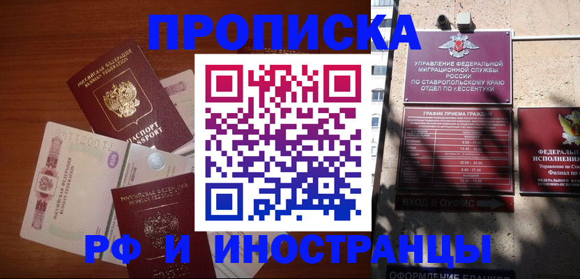 пропишу в квартире в Приозерске