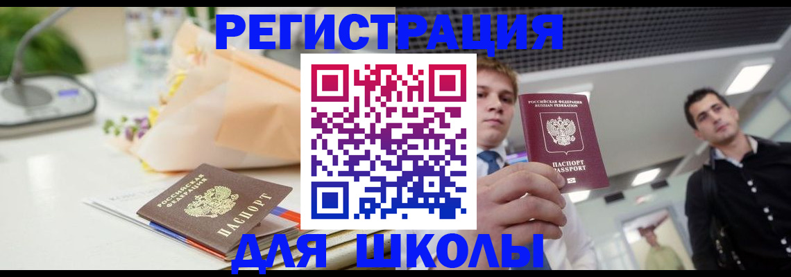 пропишу в квартире в Приозерске